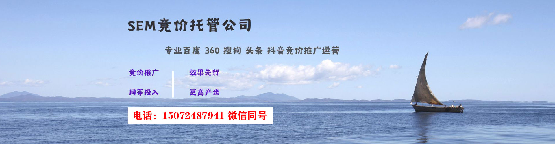 江口百度推广优化